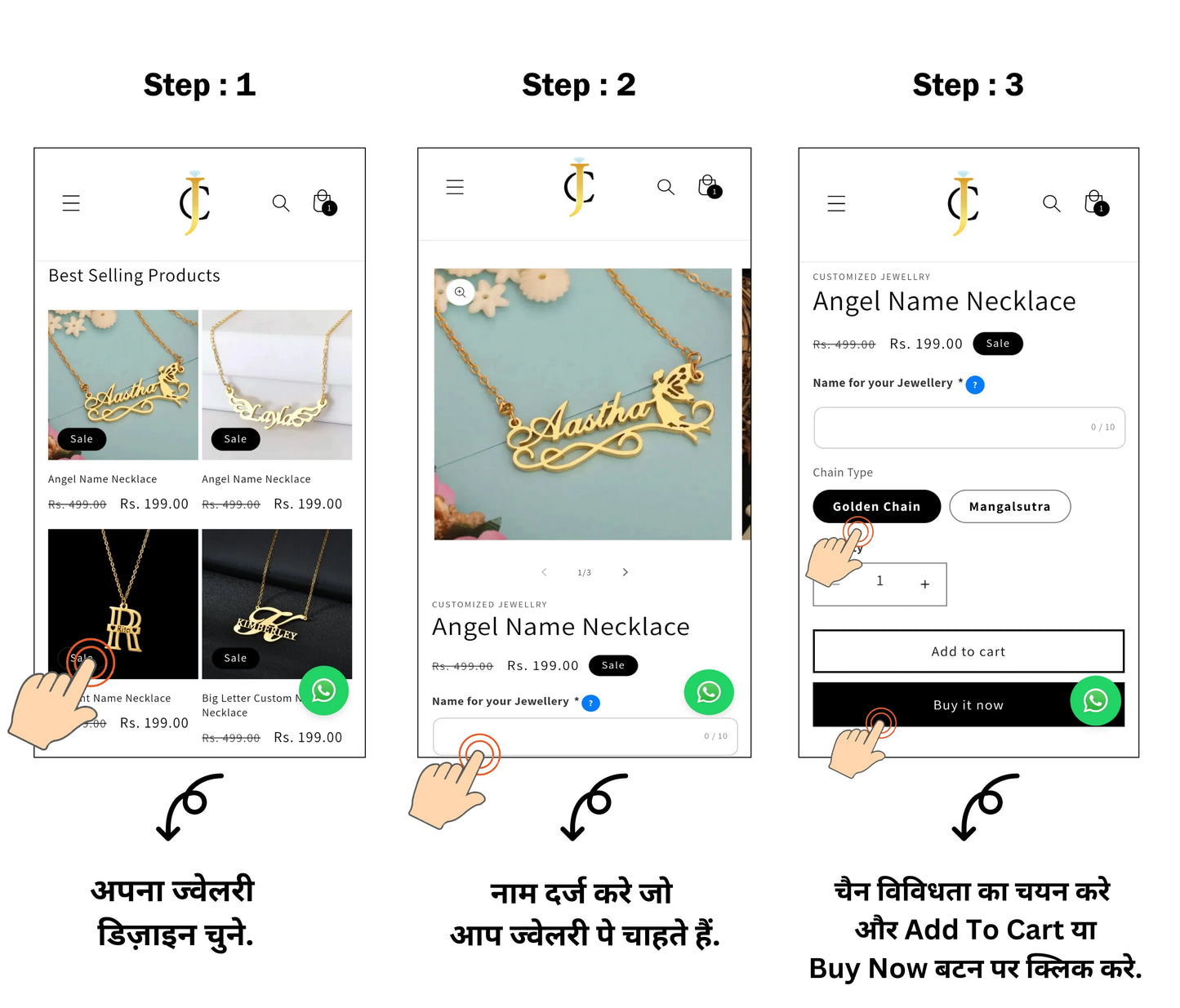 how to buy jewellery in hindi